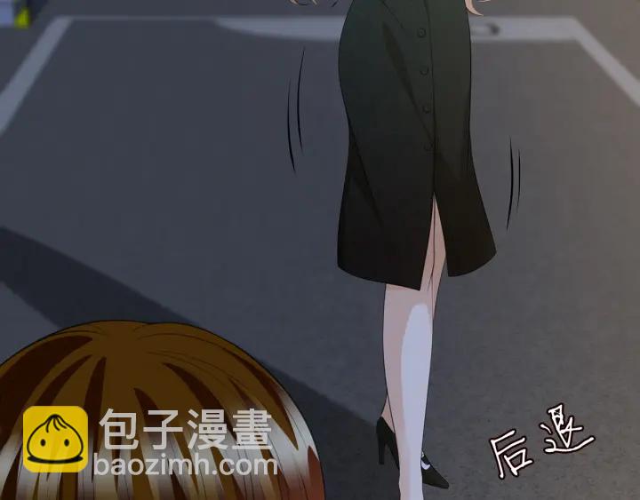 🍟名门挚爱 第240  杀人灭口 第5页