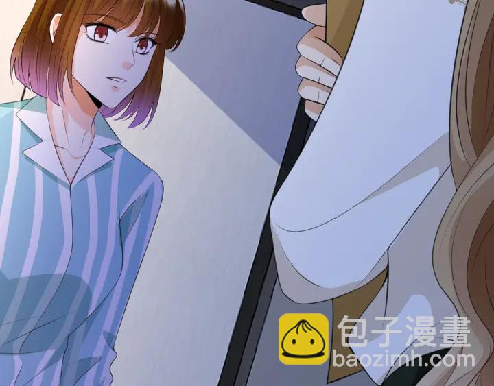 🍟名门挚爱 第240  杀人灭口 第8页