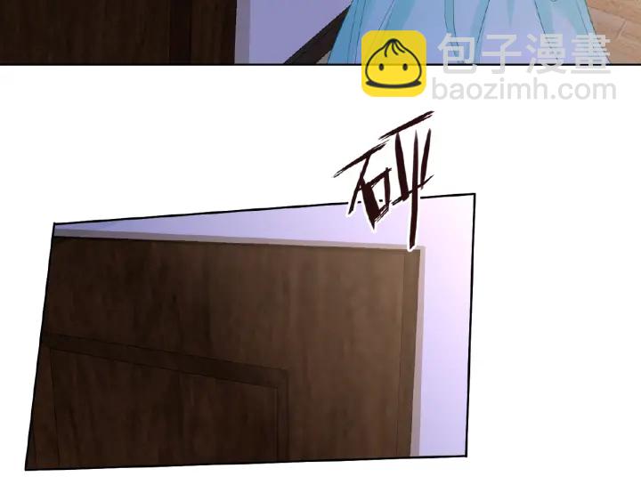 🍟名门挚爱 第26话 你不要过来！ 第10页