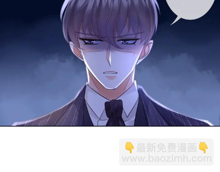 🍟名门挚爱 第26话 你不要过来！ 第13页
