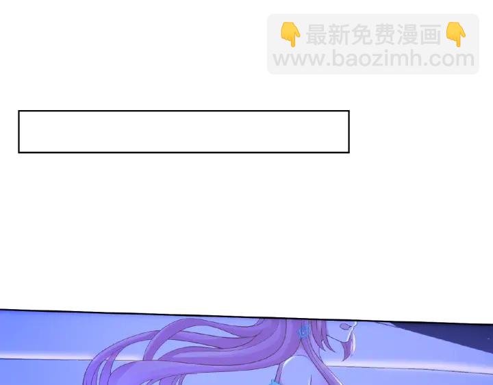 🍟名门挚爱 第26话 你不要过来！ 第14页