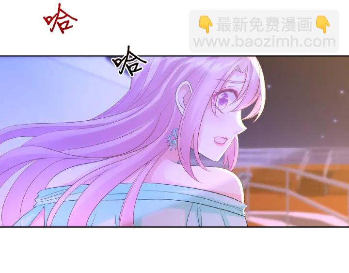🍟名门挚爱 第26话 你不要过来！ 第16页