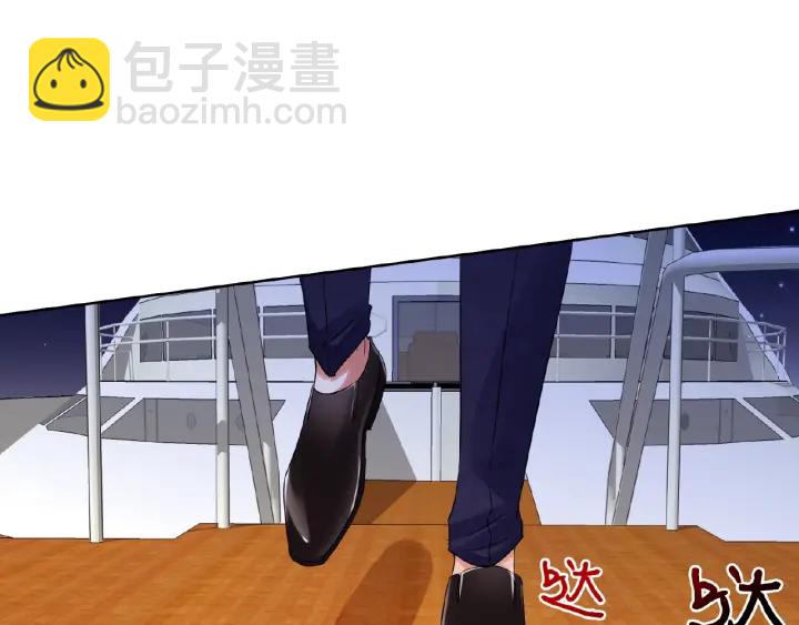 🍟名门挚爱 第26话 你不要过来！ 第17页