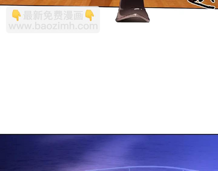 🍟名门挚爱 第26话 你不要过来！ 第18页