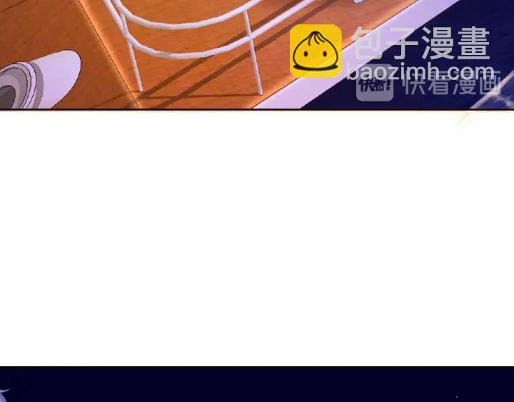 🍟名门挚爱 第26话 你不要过来！ 第20页