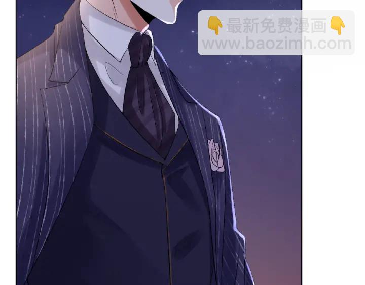 🍟名门挚爱 第26话 你不要过来！ 第26页