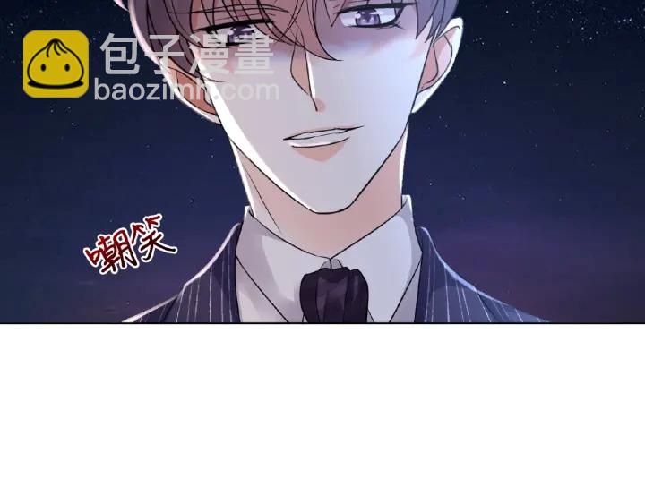 🍟名门挚爱 第26话 你不要过来！ 第30页