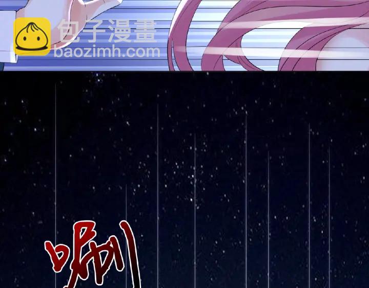🍟名门挚爱 第26话 你不要过来！ 第37页