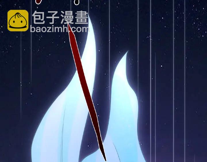 🍟名门挚爱 第26话 你不要过来！ 第38页