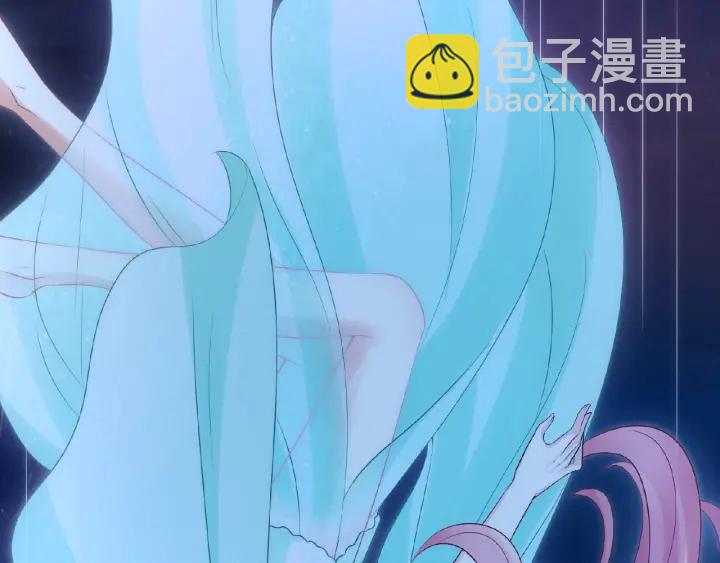 🍟名门挚爱 第26话 你不要过来！ 第39页