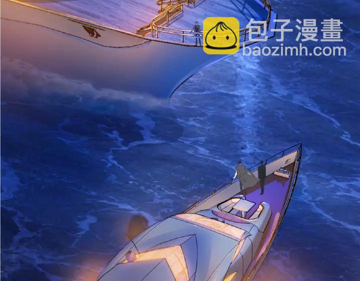 🍟名门挚爱 第26话 你不要过来！ 第50页