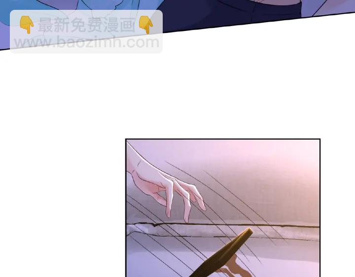 🍟名门挚爱 第26话 你不要过来！ 第7页