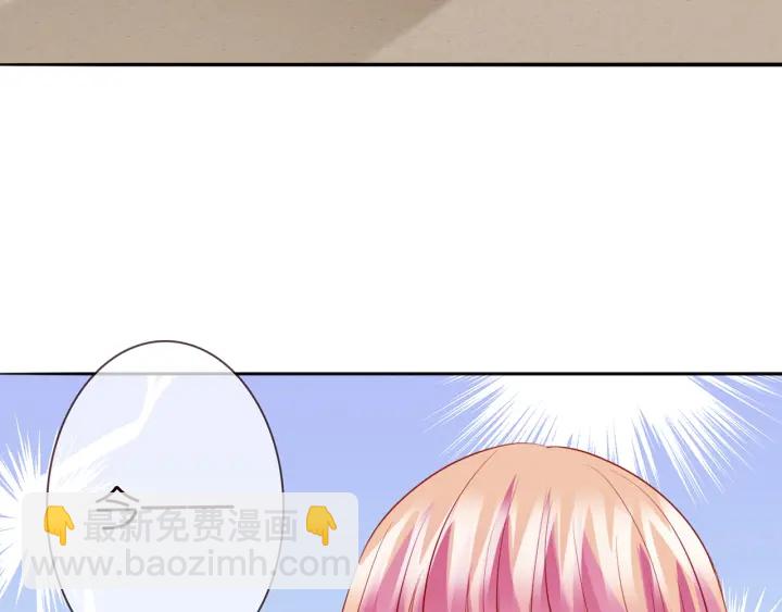 🍟名门挚爱 第242 神秘邮件 第13页