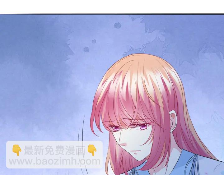 🍟名门挚爱 第242 神秘邮件 第15页