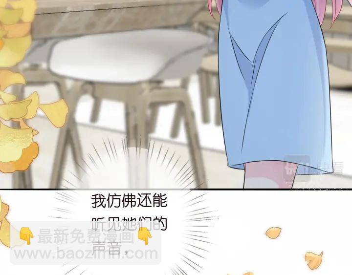 🍟名门挚爱 第242 神秘邮件 第27页