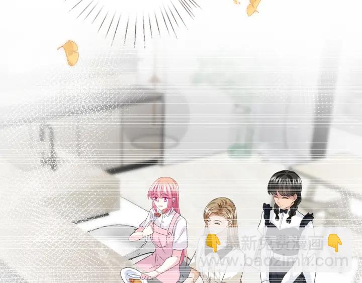 🍟名门挚爱 第242 神秘邮件 第28页