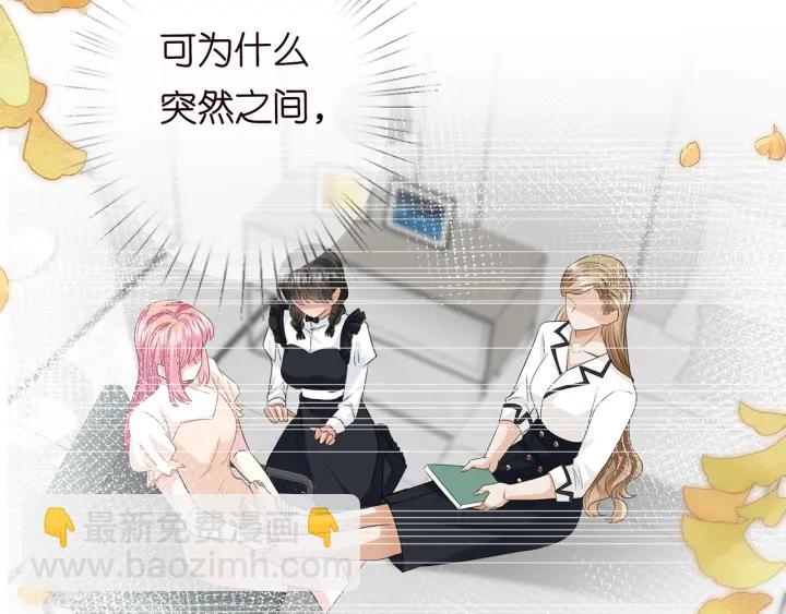 🍟名门挚爱 第242 神秘邮件 第32页