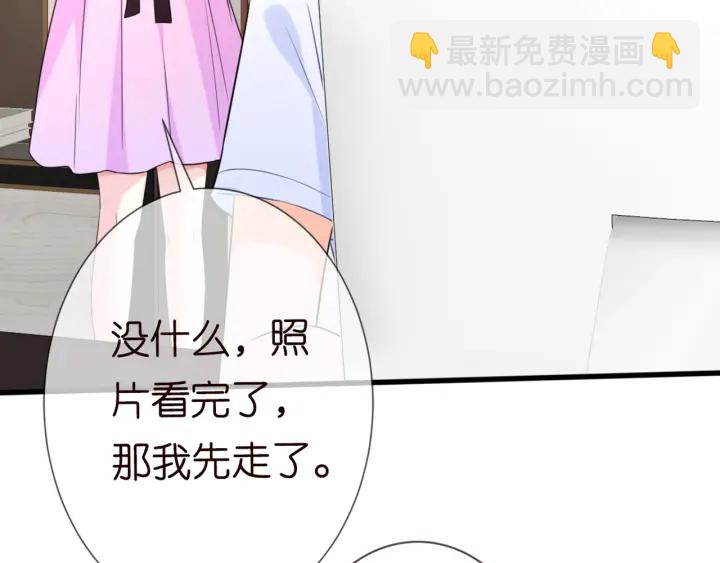 🍟名门挚爱 第244 奇怪的名可 第14页
