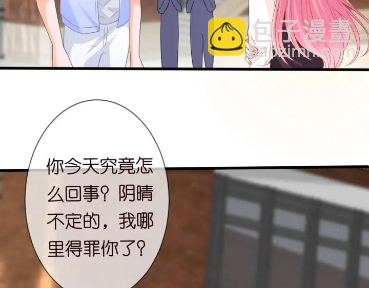 🍟名门挚爱 第244 奇怪的名可 第36页