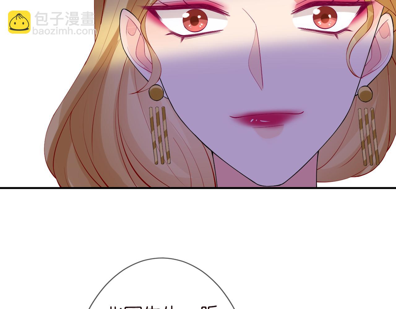🍟名门挚爱 第246  他好坏，我好喜欢 第11页