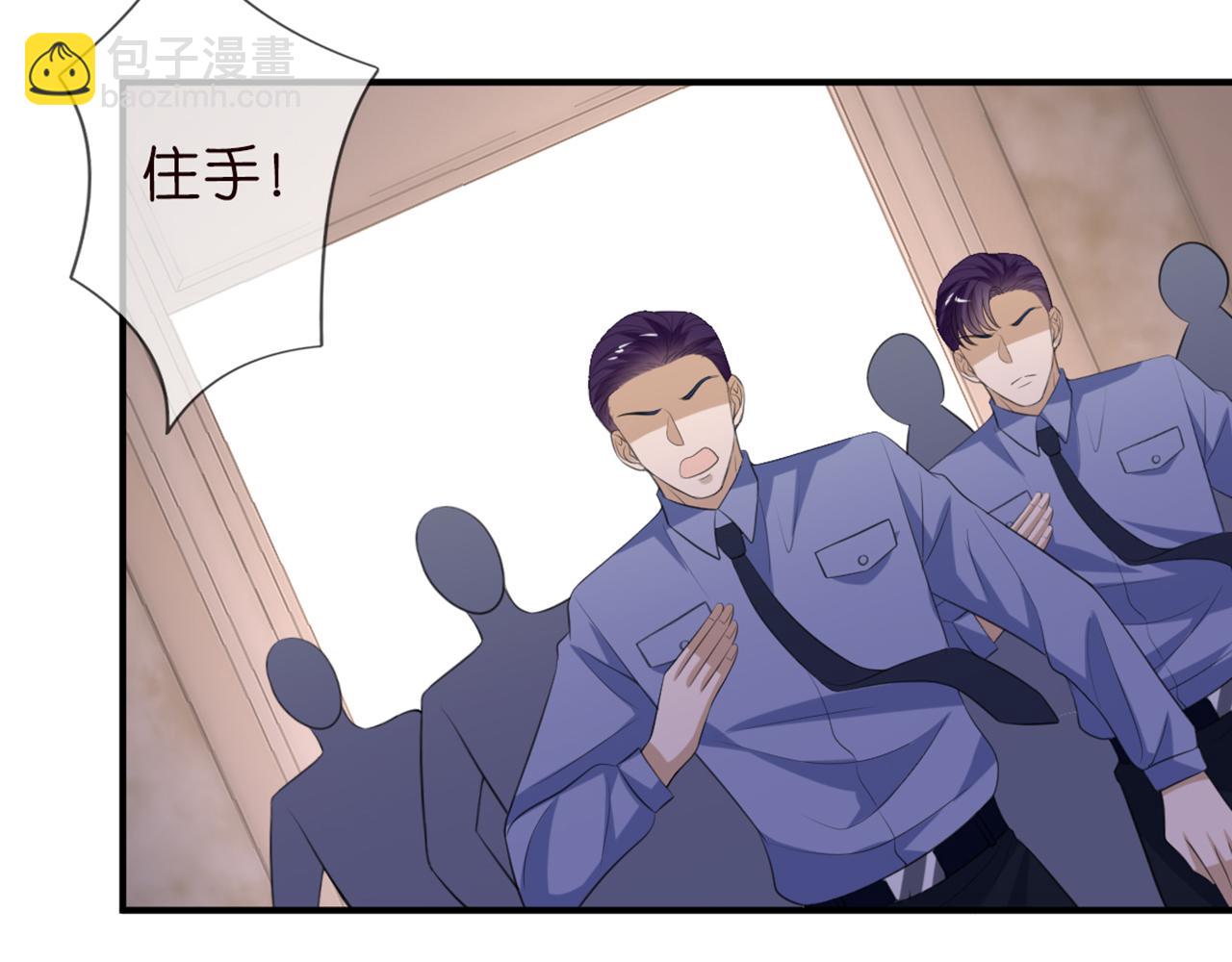 🍟名门挚爱 第246  他好坏，我好喜欢 第35页
