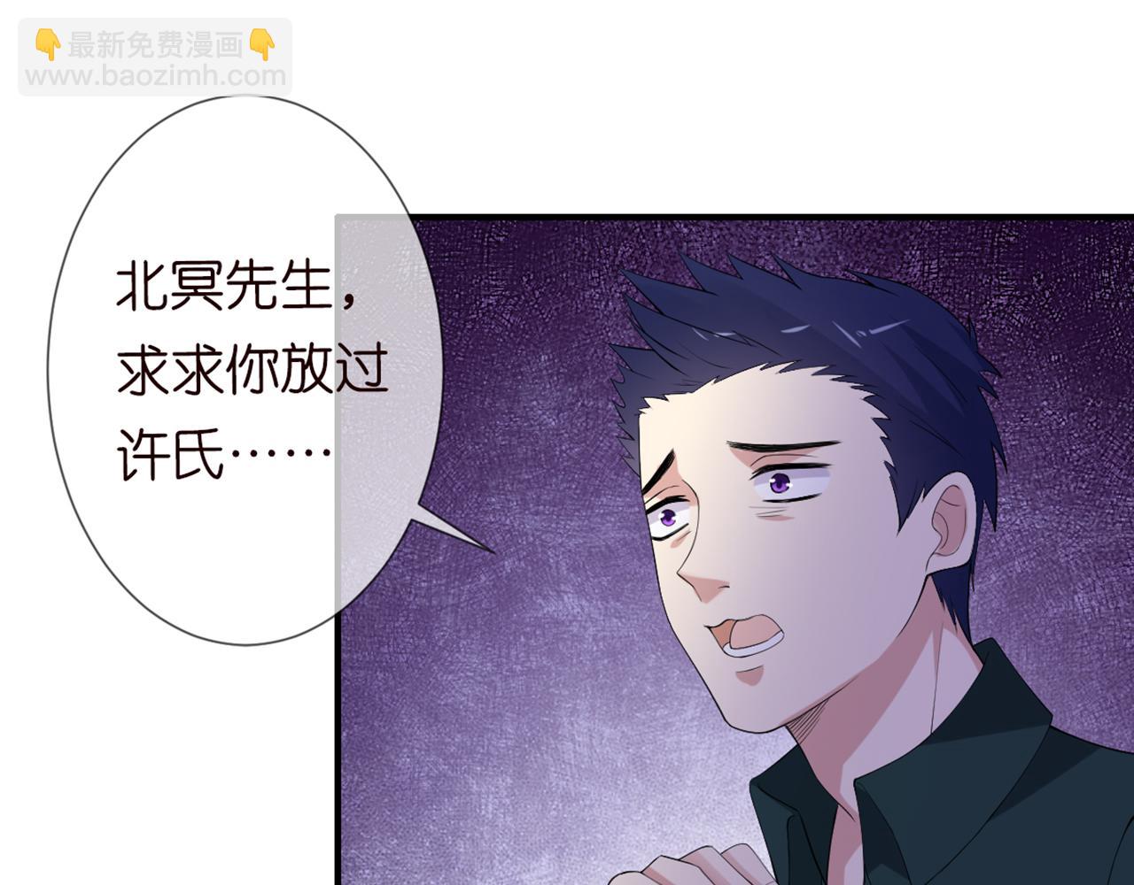 🍟名门挚爱 第246  他好坏，我好喜欢 第9页