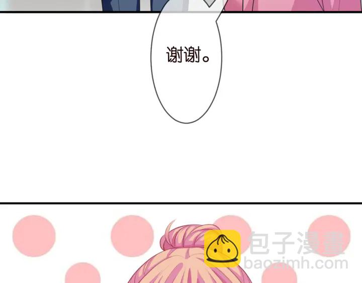 🍟名门挚爱 第248  尴尬时刻 第14页