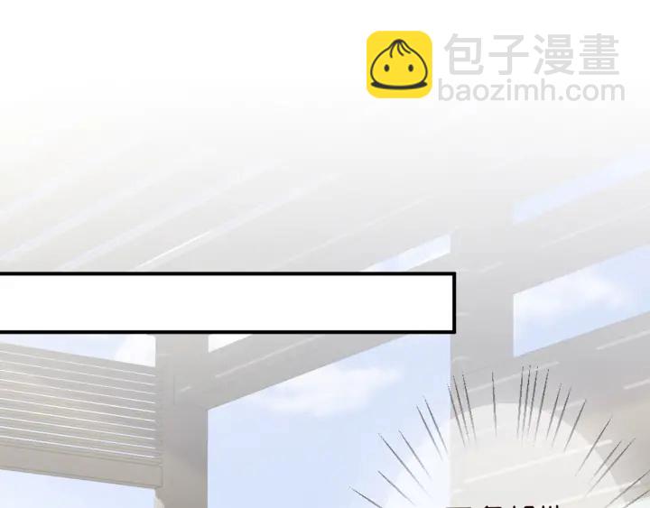 🍟名门挚爱 第248  尴尬时刻 第18页