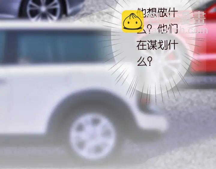 🍟名门挚爱 第248  尴尬时刻 第27页