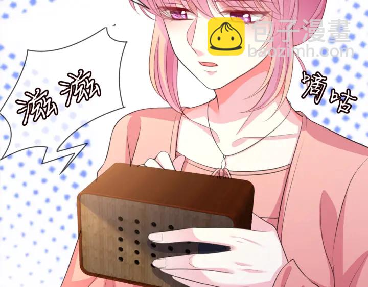 🍟名门挚爱 第248  尴尬时刻 第41页