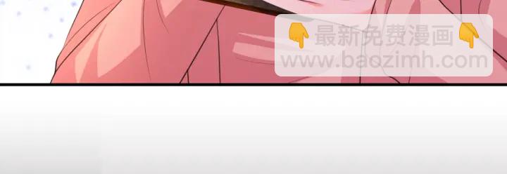 🍟名门挚爱 第248  尴尬时刻 第42页