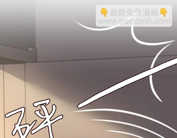 🍟名门挚爱 第248  尴尬时刻 第43页