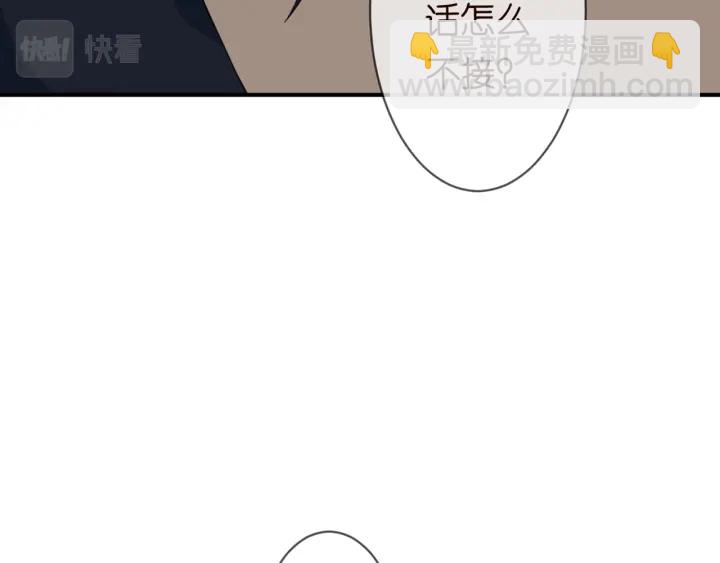 🍟名门挚爱 第248  尴尬时刻 第46页