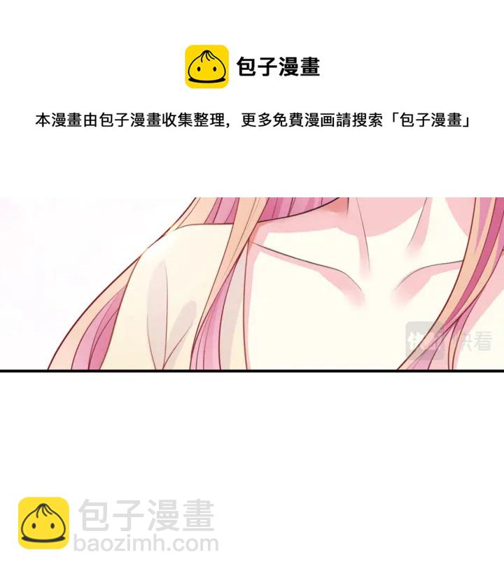🍟名门挚爱 第248  尴尬时刻 第7页