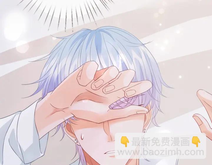 🍟名门挚爱 第250 被辜负的信任 第10页