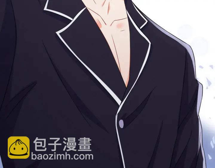 🍟名门挚爱 第250 被辜负的信任 第17页