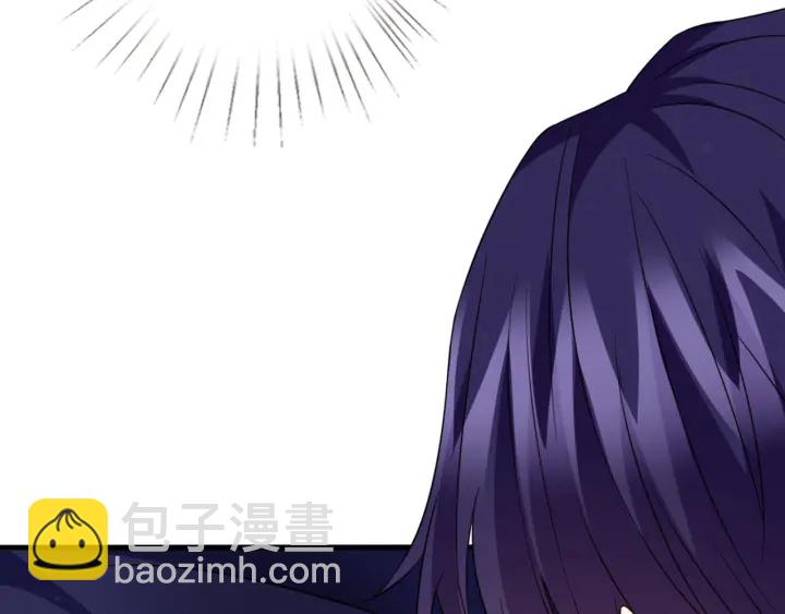 🍟名门挚爱 第250 被辜负的信任 第22页