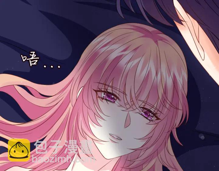 🍟名门挚爱 第250 被辜负的信任 第23页