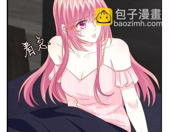 🍟名门挚爱 第250 被辜负的信任 第26页