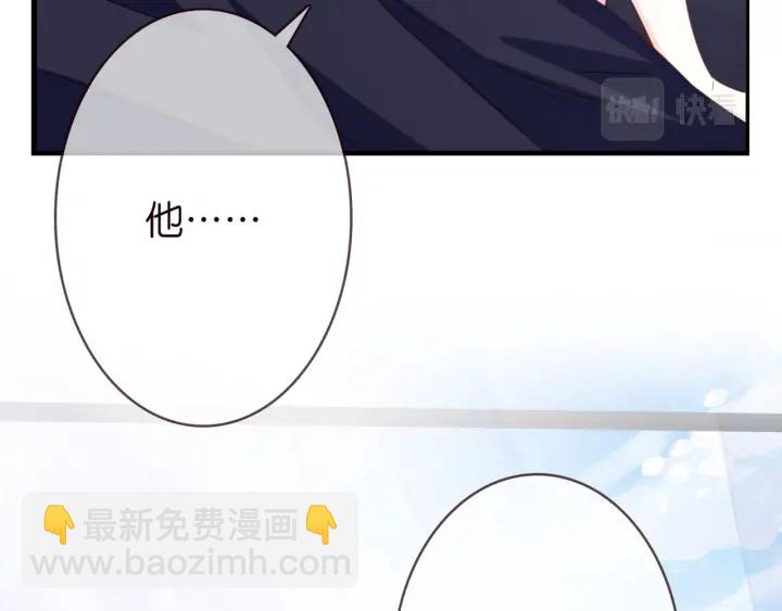 🍟名门挚爱 第250 被辜负的信任 第27页