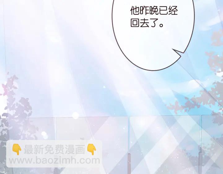 🍟名门挚爱 第250 被辜负的信任 第28页
