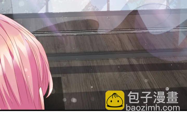 🍟名门挚爱 第250 被辜负的信任 第29页