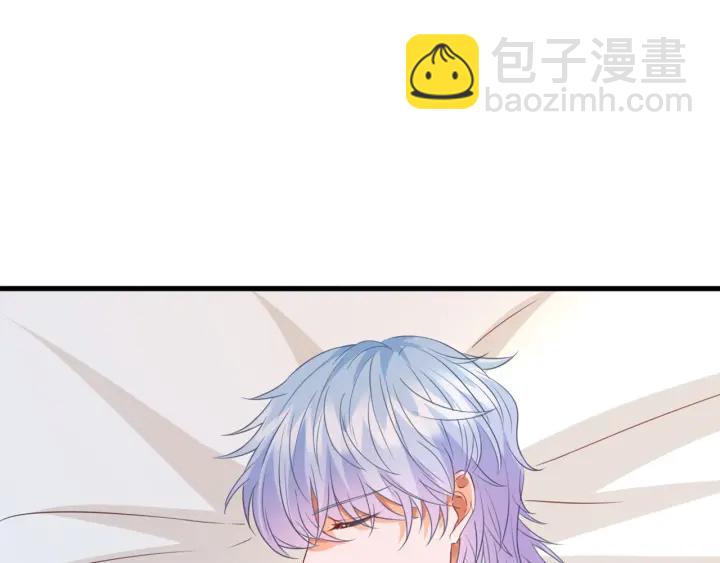 🍟名门挚爱 第250 被辜负的信任 第4页