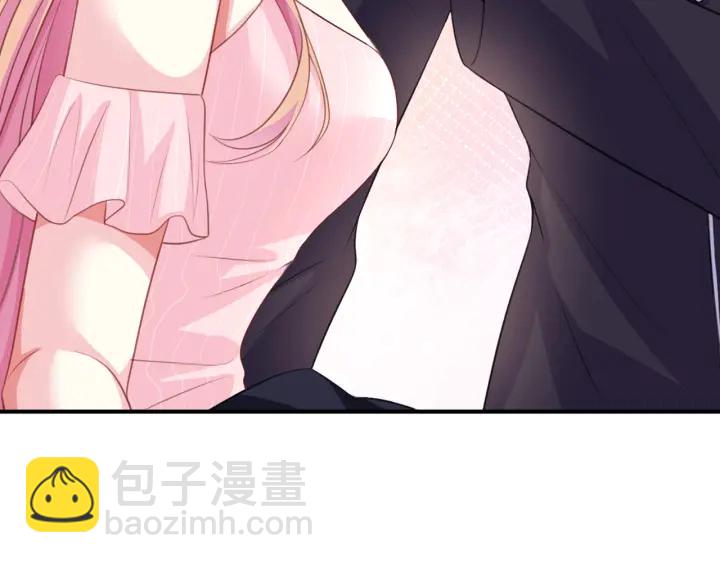 🍟名门挚爱 第250 被辜负的信任 第45页