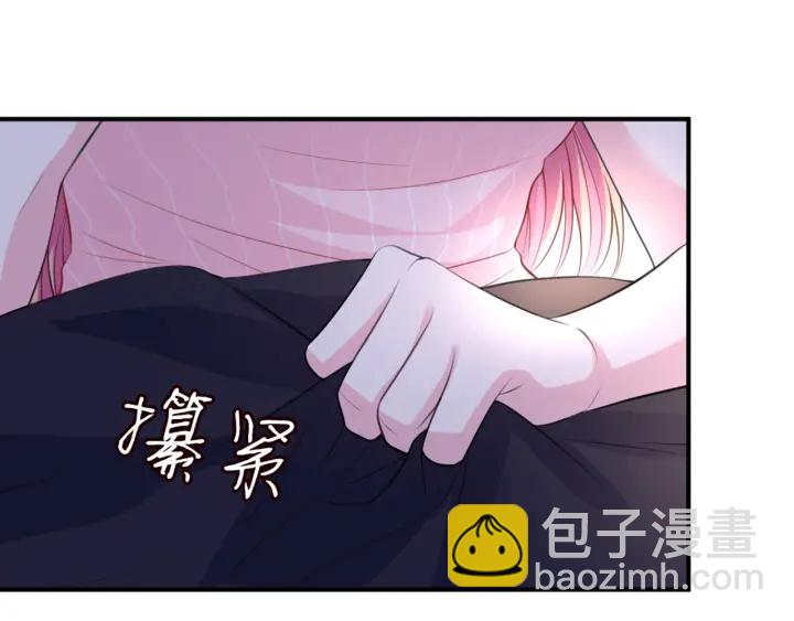 🍟名门挚爱 第250 被辜负的信任 第46页