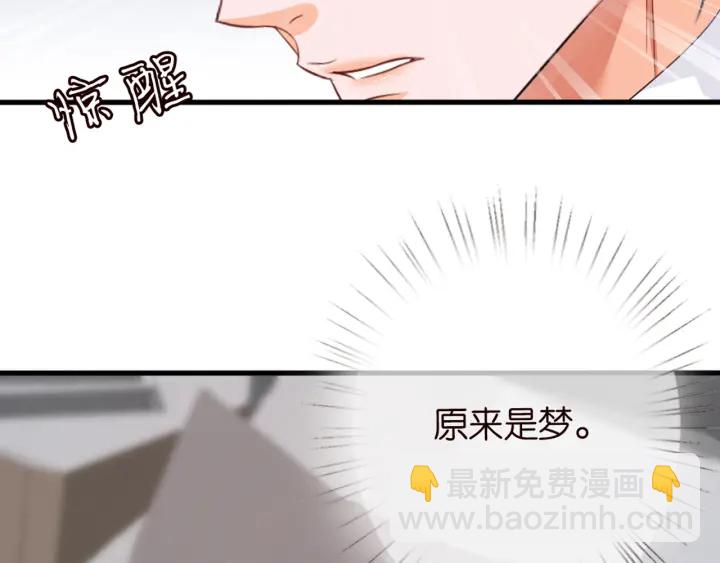 🍟名门挚爱 第250 被辜负的信任 第7页