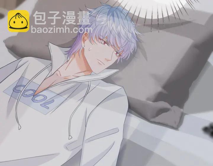 🍟名门挚爱 第250 被辜负的信任 第8页