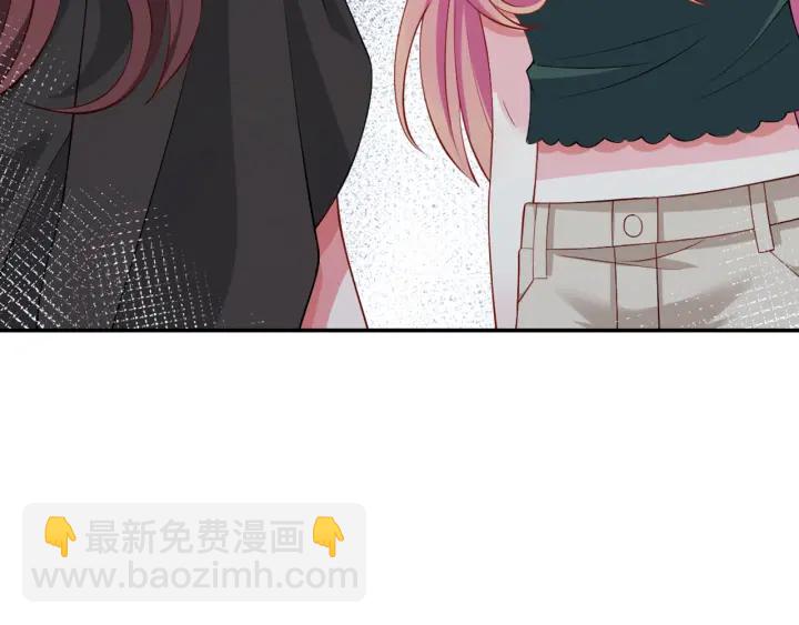 🍟名门挚爱 第252 嫂子就是你妈 第11页