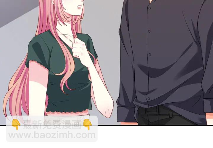 🍟名门挚爱 第252 嫂子就是你妈 第13页