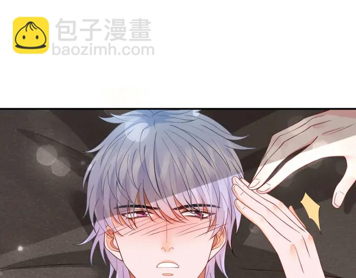 🍟名门挚爱 第252 嫂子就是你妈 第19页